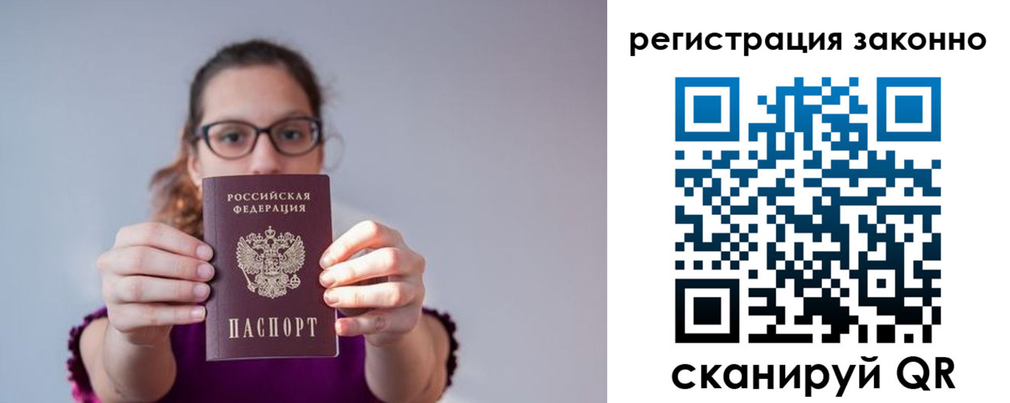 временная регистрация госуслуги в Самаре