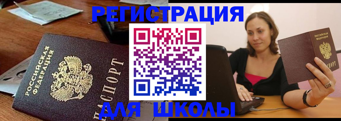 форма 3 в Самаре