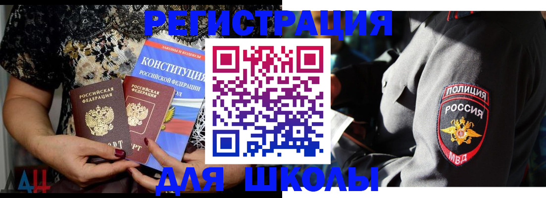 временная регистрация для всех в Самаре